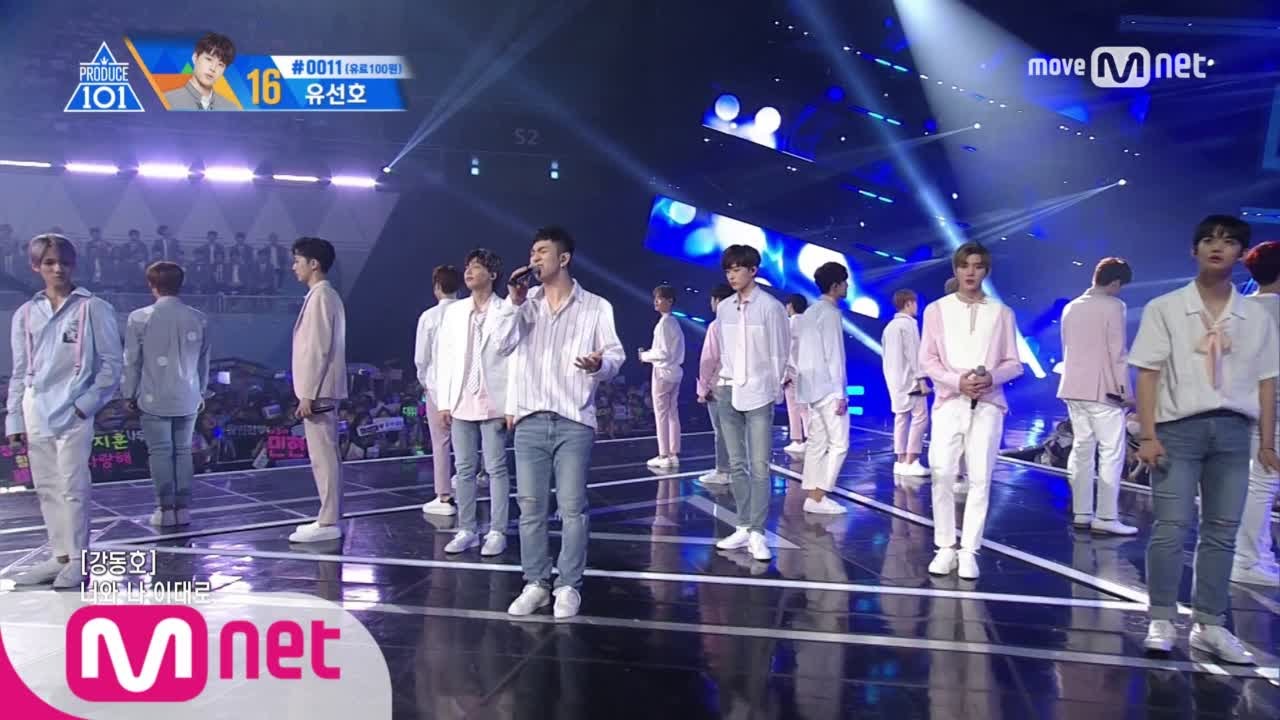 produce101第三季,produce x101出道名单 produce 101男版 always 舞台