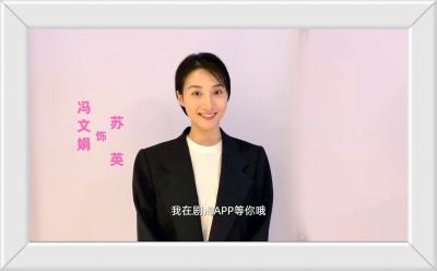 《重生之门》演员冯文娟剧淘ID
